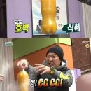 감탄식혜
