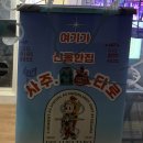 [홍대입구역 사주] 13년 경력 선생님이 봐주는 ‘델루나사주타로’ 후기