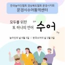 영강슈퍼 이미지