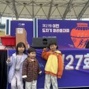 이천시 종합운동장 인라인경기장 | Chapter #29. 2026년 이천도자기마라톤 하프코스 참가(feat. 어쩌다 하프)