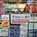 하이로또복권방 이미지