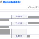 씨제이대한통운 이미지
