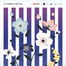 댄스드라마 <춘향탈출> 이미지