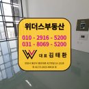 아람아이씨티타워 이미지