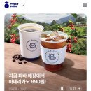 파리바게뜨일원역점