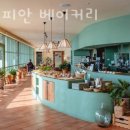 휘닉스베이커리