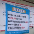 화천LPG충전소 네이버블로그