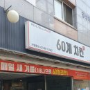 주당 주유소 이미지