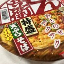 토쿠모리