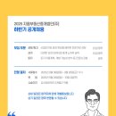 부동산중개법인금이(주) 이미지