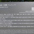 부소산성 삼충사 입구 이미지