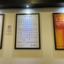 칼국수 한그릇 사동점 이미지