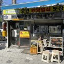 한양열쇠구두 네이버블로그