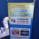 경포아쿠아리움박물관 | 🤍강릉 경포아쿠아리움 방문후기🤍