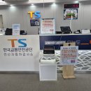 화물자동차경기지부 | 안산 자동차검사소 정기검사 후기｜처음 가는 분들을 위한 현실 방문 후기