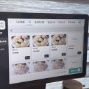 산호횟집 이미지