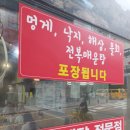 역북회직판장 이미지