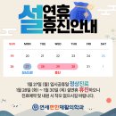 설재활의학과의원 이미지