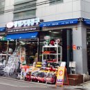 광림철물 네이버블로그