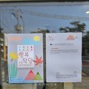 노스텔지어 힐로재 | 2025. 10. 29. 수. 행복작당 북촌서촌 춘화추월(春化秋月) 후기