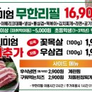 최대패 - 김포시 걸포로 32 | 최대패