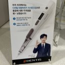 바른정치과의원 이미지