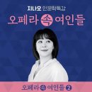 지나오 인문학 특강 Daum카페