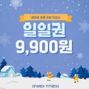 스파렉스 이미지