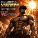 세븐일레븐대구노마즈하우스점 | 대구 - 중구 노마즈 하우스 오피스텔 / 집 전체 벽 소폭합지 시공 후기^-^도배&amp;장판no.1