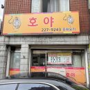 경기도 수원시 권선구 구운로64번길 2 (구운동) 이미지