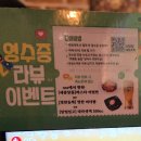 우리동네파스타 | <평내호평역 술집> 새로오픈한 우리동네 맥세권1998 우맥/ 내돈내산 솔직후기🍻