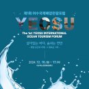 숨 휴양센터 이미지