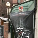 [혜화연극추천] 연극 흉터 후기 / 혜화 스릴러연극추천, 후기,티켓발권, 위치📍