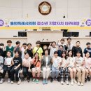 왕산초등학교 이미지