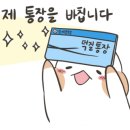 신우컴퍼니 - 부평구 길주로 639 | (B1A4 산들) 260328 애플뮤직 대면팬싸 후기, 첫 만남은 너무 어려워