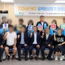 중흥동 행정복지센터 이미지