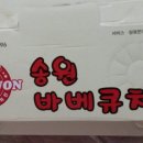 담양여인숙 이미지