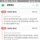 이동하나로약국 이미지