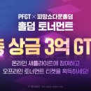 (주)엔트리소프트 이미지