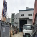 동해공업사 이미지