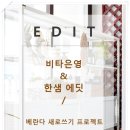 은영컨설팅