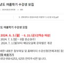 기쁨주는평생교육원 이미지