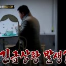 기동식당 이미지