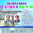 세종관 이미지