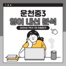 운천중학교 이미지