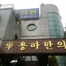 검사울 이미지