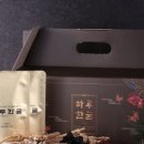 더센헬스케어 이미지