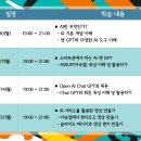 고니산업