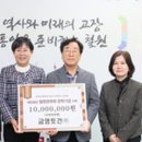 (주)금영토건