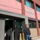 화성식당 이미지